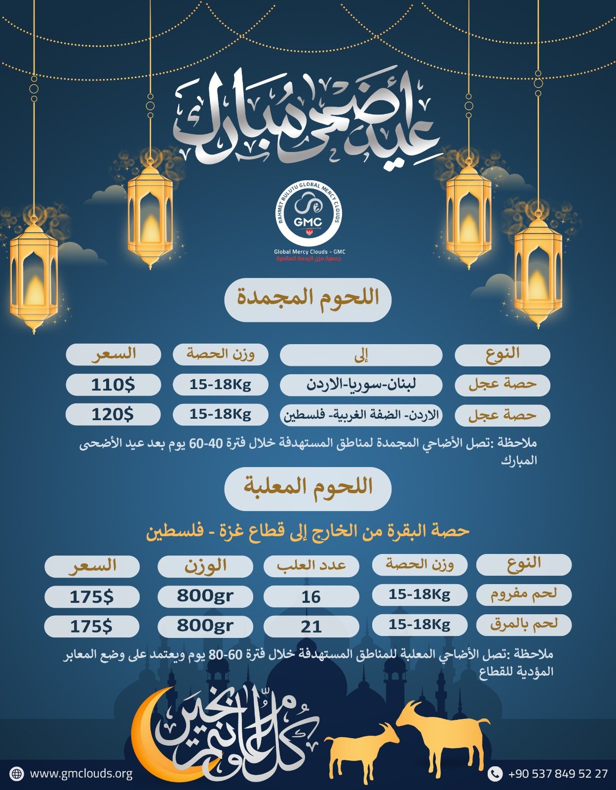 WhatsApp Image 2025-05-22 at 12.46.03