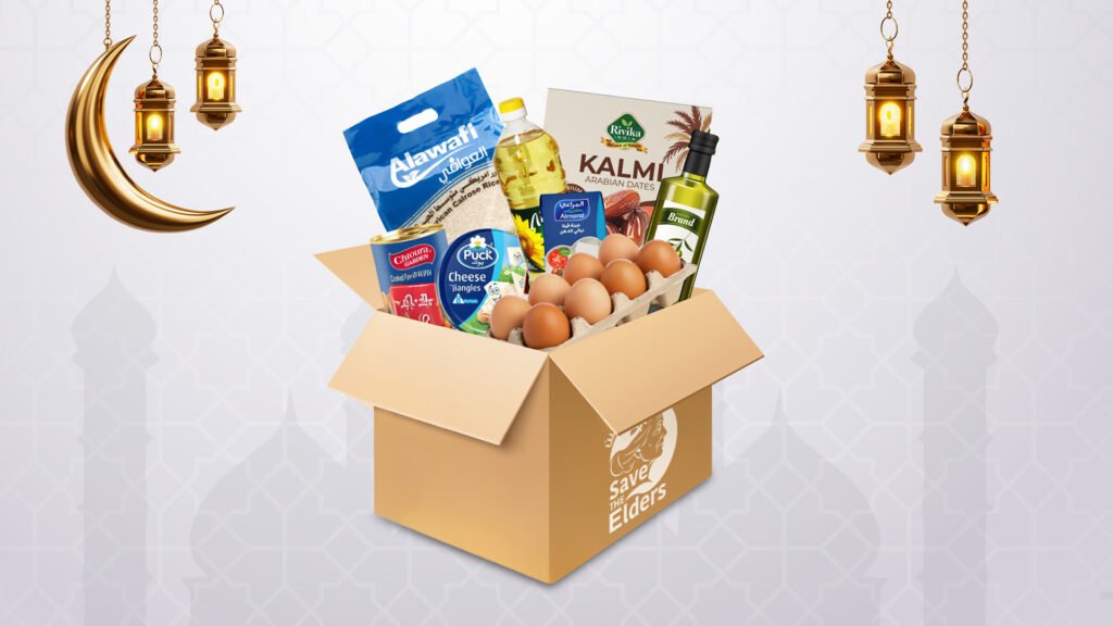 السلة الغذائية